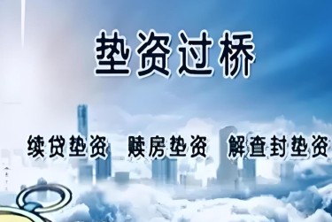 沈阳辽中区查封房产解封流程及注意事项指南