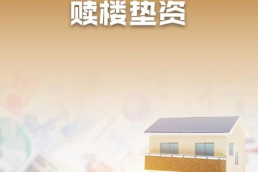 沈阳辽中区企业垫资过桥贷款助力企业资金周转